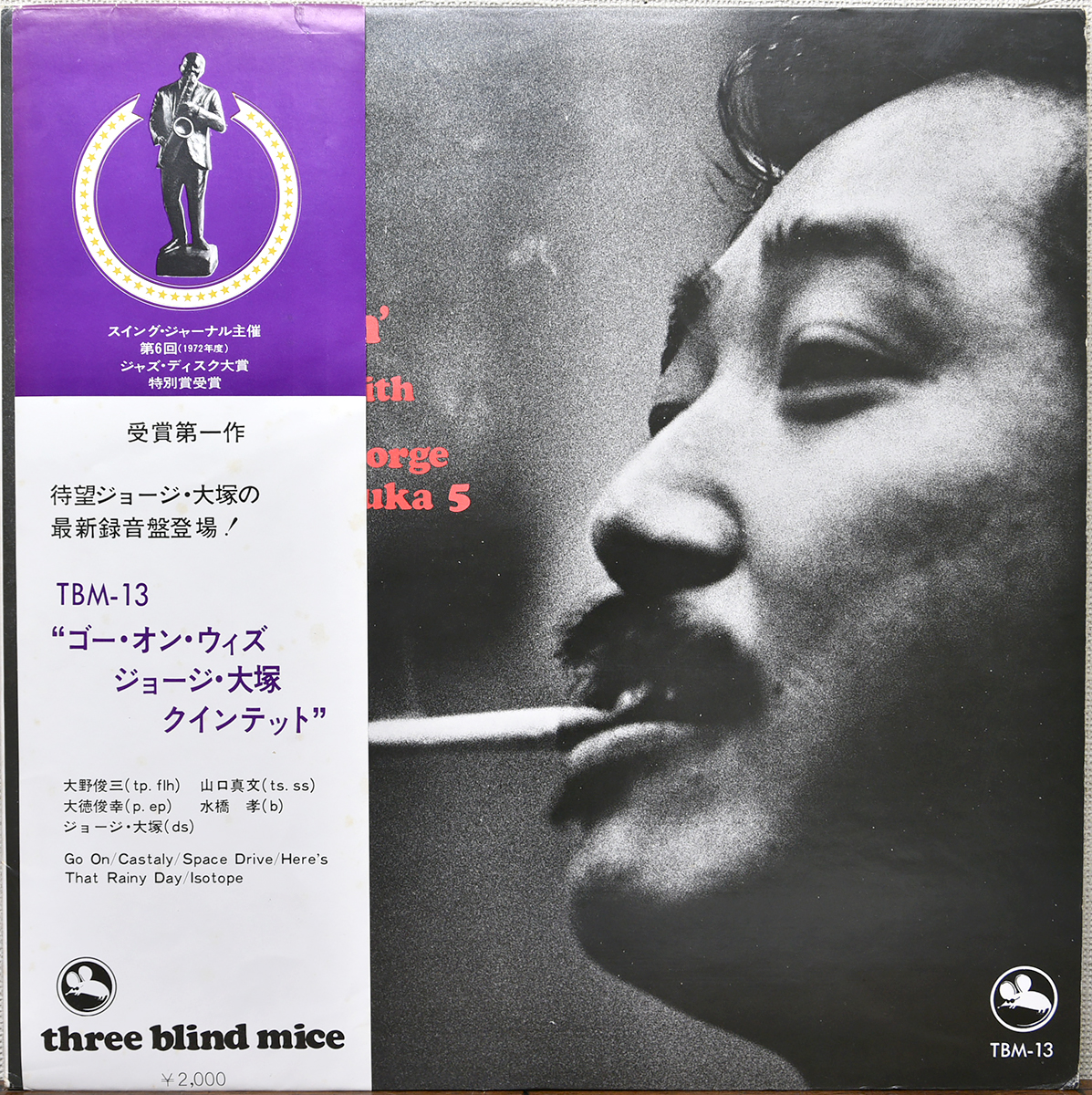 Go on with ジョージ大塚クインテット