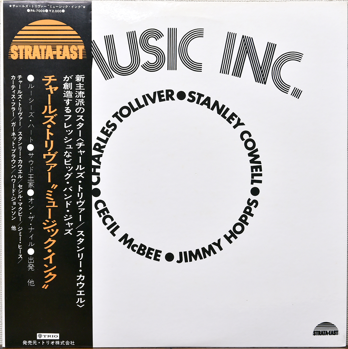 CHARLES TOLLIVER - MUSIC INC